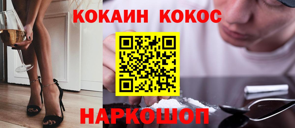 купить наркотики сайты  Кокаин FishScale  Чайковский  Вход с VPN  Cocaine Columbia  COCAIN 