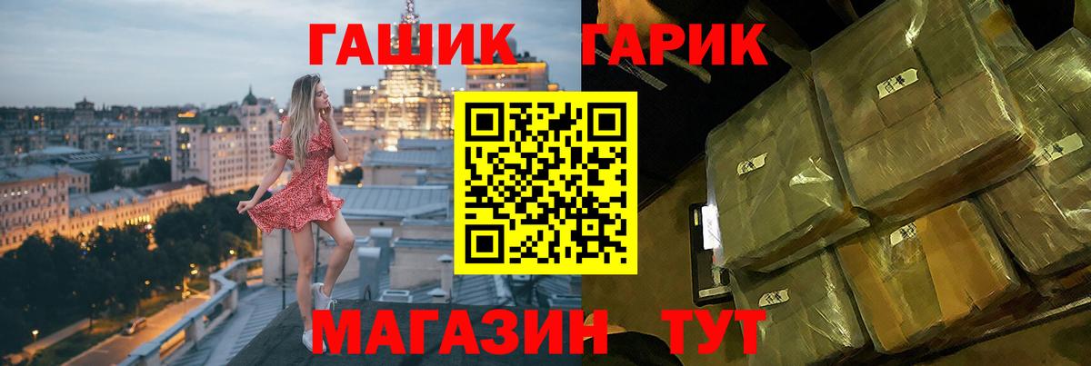 Гашиш AMNESIA HAZE  Вход с VPN  Чайковский 