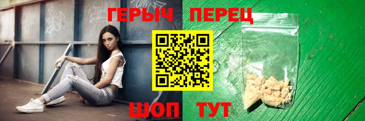 ГЕРОИН афганец Чайковский