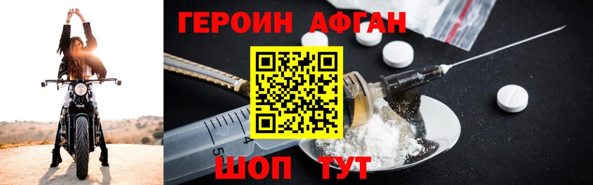 Чайковский  Героин Heroin  Героин  Вход с VPN 