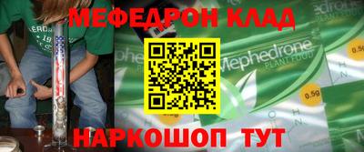 кристаллы Бугуруслан