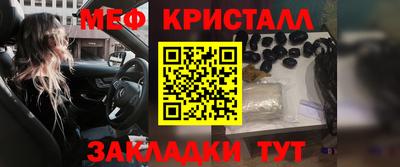 кристаллы Бугуруслан