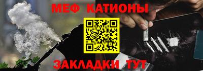 шишки Будённовск