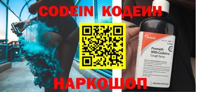 шишки Будённовск