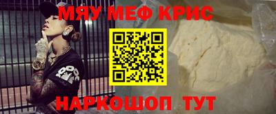 кристаллы Бугуруслан