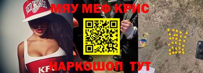 кристаллы Бугуруслан