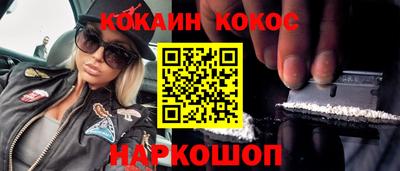 шишки Будённовск
