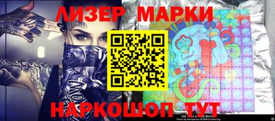 шишки Будённовск