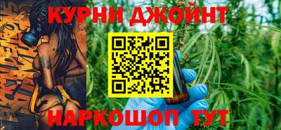 кристаллы Бугуруслан