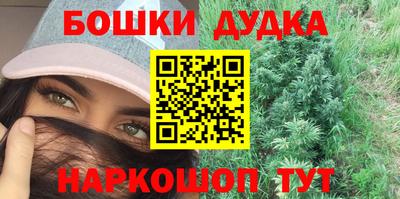 шишки Будённовск