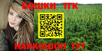 кристаллы Бугуруслан