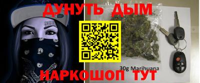 кристаллы Бугуруслан