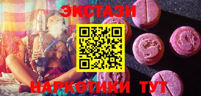 кристаллы Бугуруслан