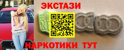 кристаллы Бугуруслан