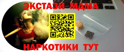 шишки Будённовск