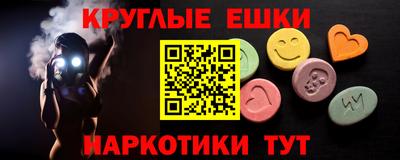 шишки Будённовск