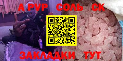 шишки Будённовск