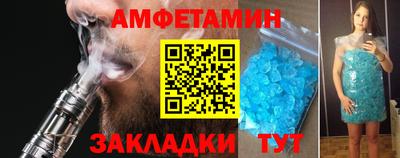 кристаллы Бугуруслан