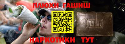 шишки Будённовск