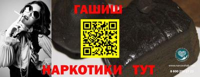 шишки Будённовск