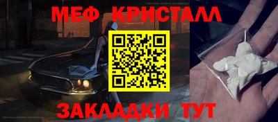 кристаллы Бугуруслан