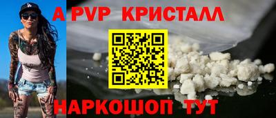 кристаллы Бугуруслан