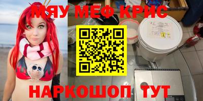 мяу мяу мука Бузулук