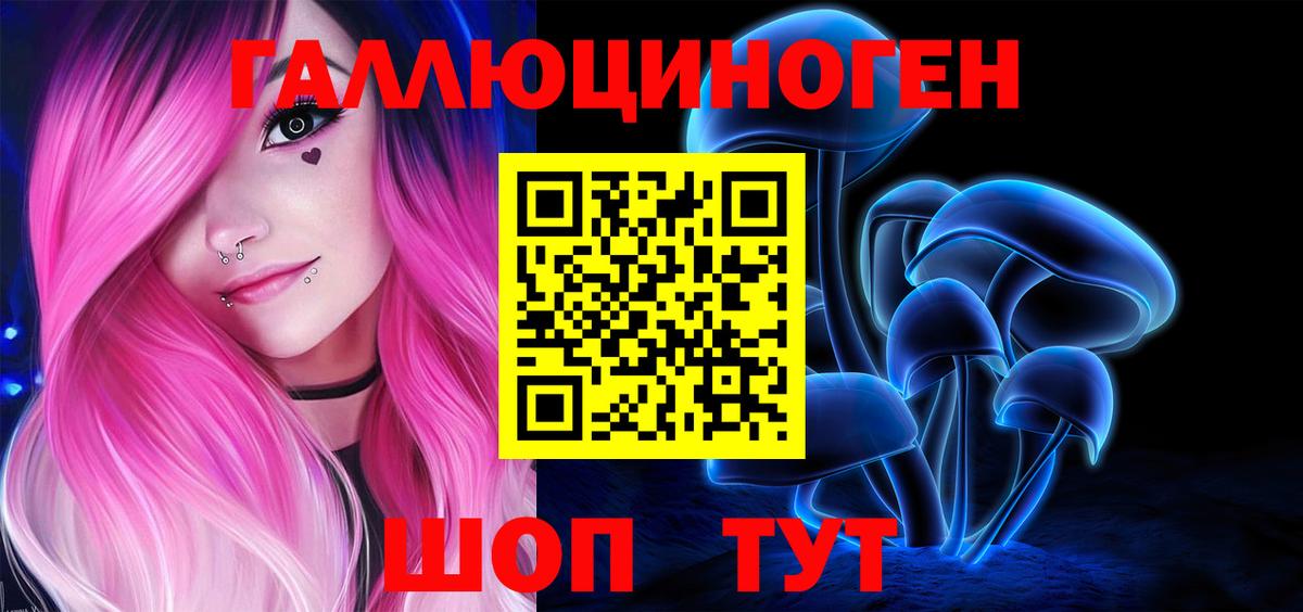 Галлюциногенные грибы GOLDEN TEACHER Чайковский
